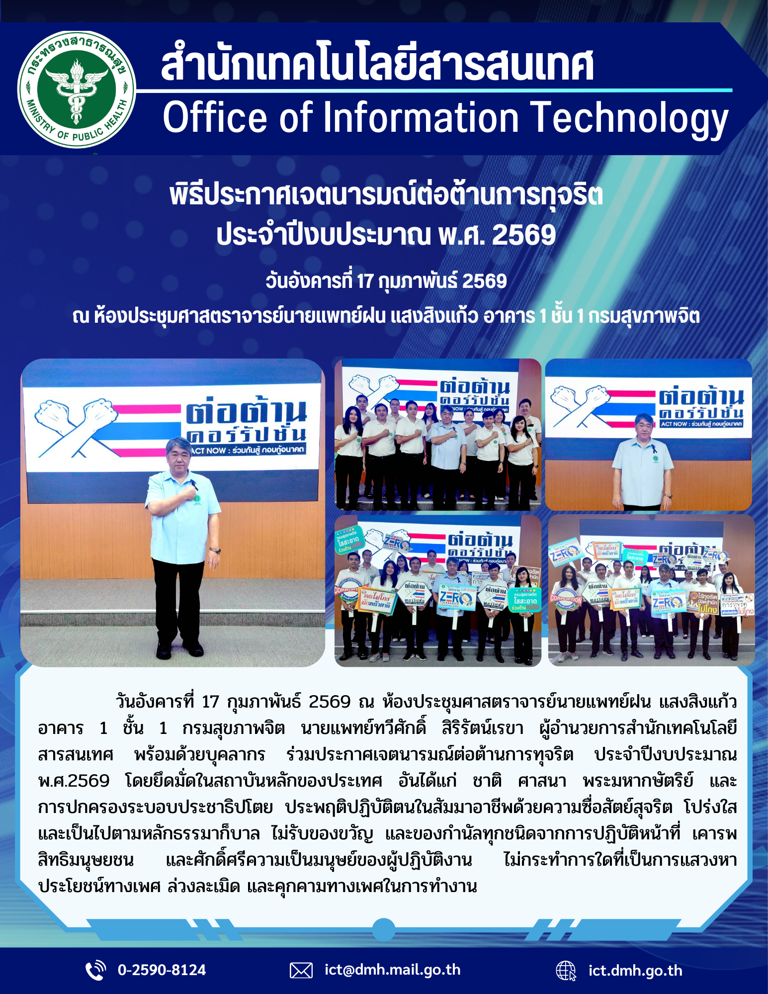 กิจกรรม 1